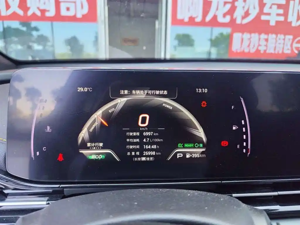 GAC Motor Shadow Leopard — миниатюра 6