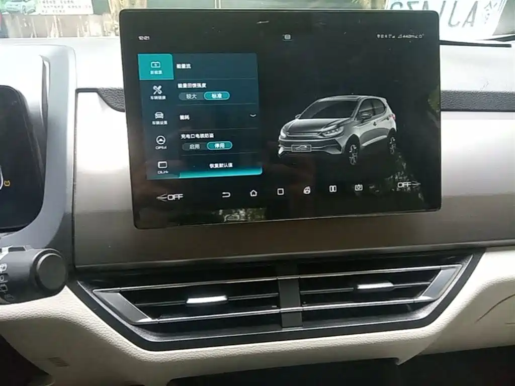 BYD Yuan Pro - фото 13