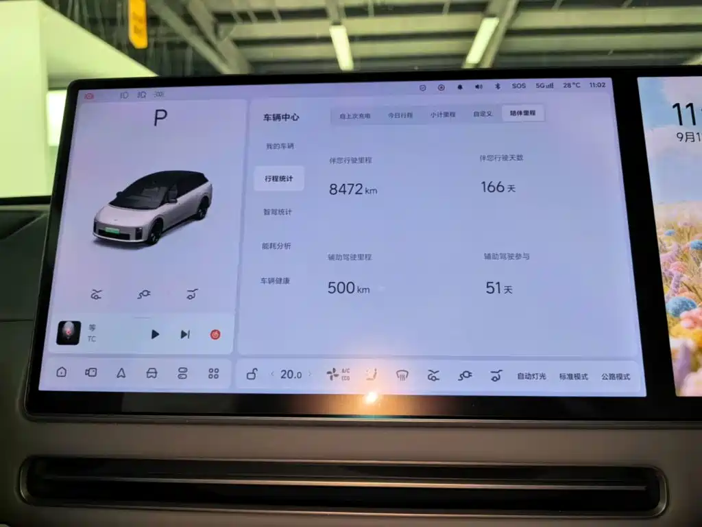 Li Auto Li i6 — миниатюра 12