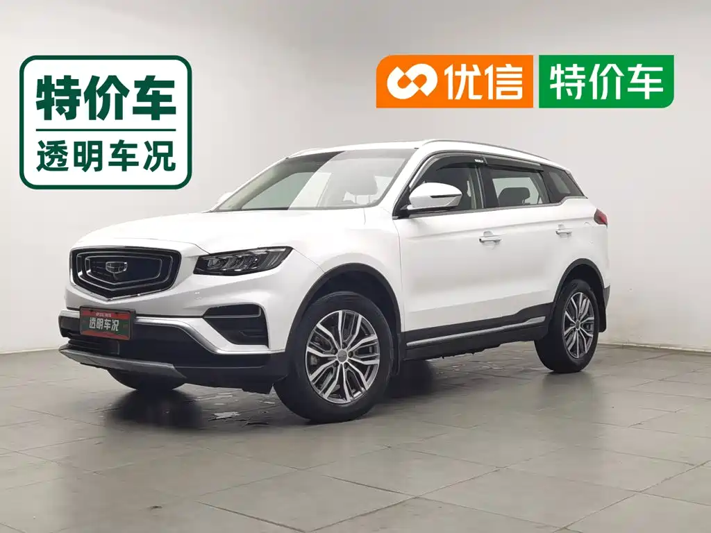 Geely Boyue