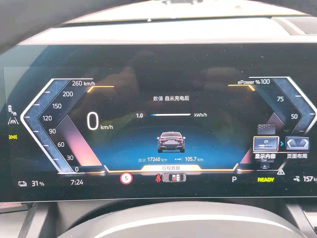 BMW i5 — миниатюра 14