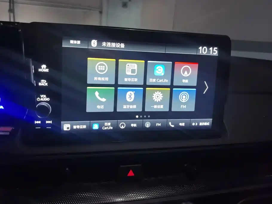 Honda CR-V — миниатюра 13