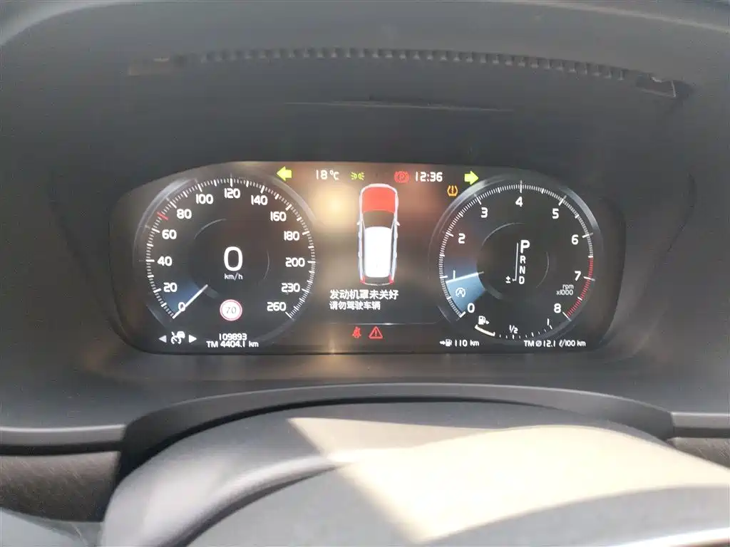 Volvo V90 2020 Cross Country T5 AWD