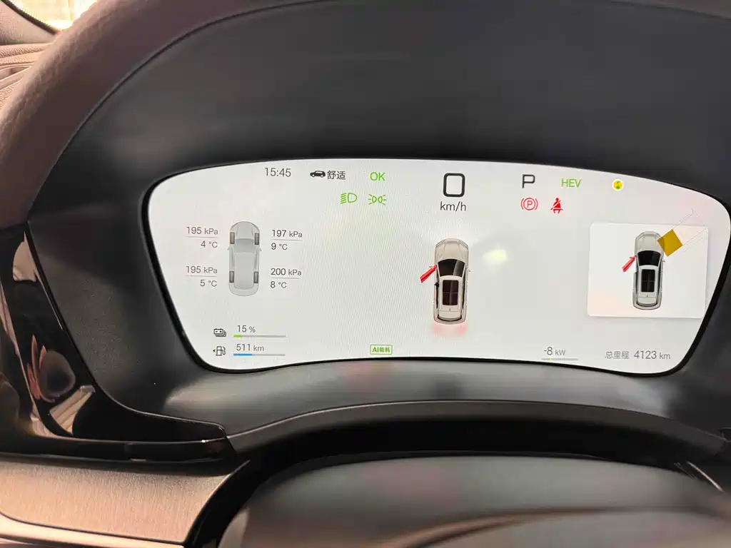 BYD SONGJIANG NEW ENERGY