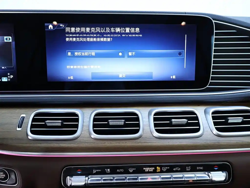 Mercedes-Benz GLE 2024 GLE 450 4MATIC Fashion