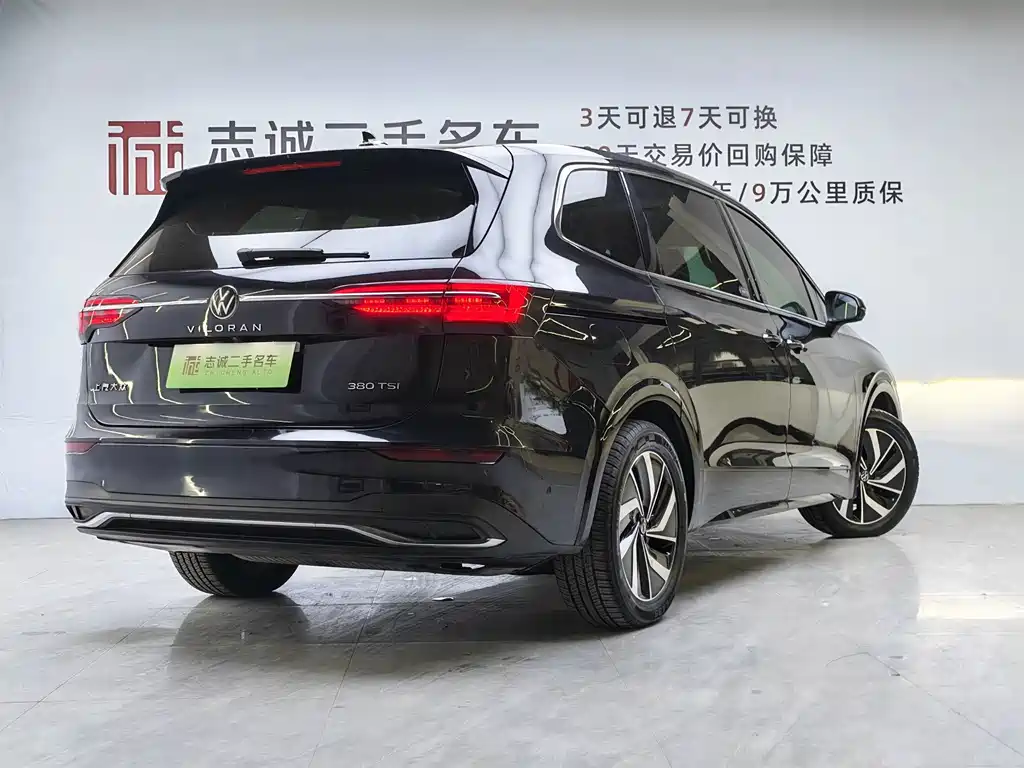 Volkswagen Viloran — миниатюра 4