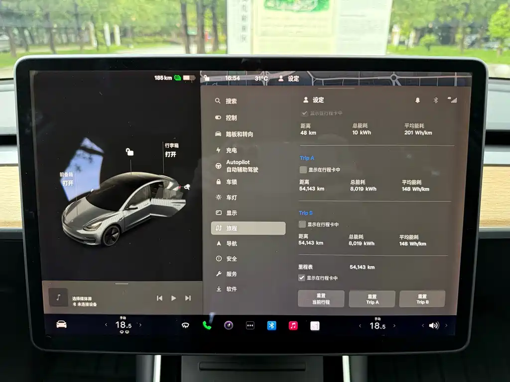 Tesla Model 3 — миниатюра 15