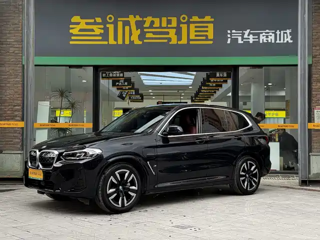 BMW IX3 2024