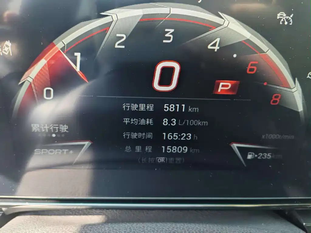 GAC Motor Shadow Leopard — миниатюра 5