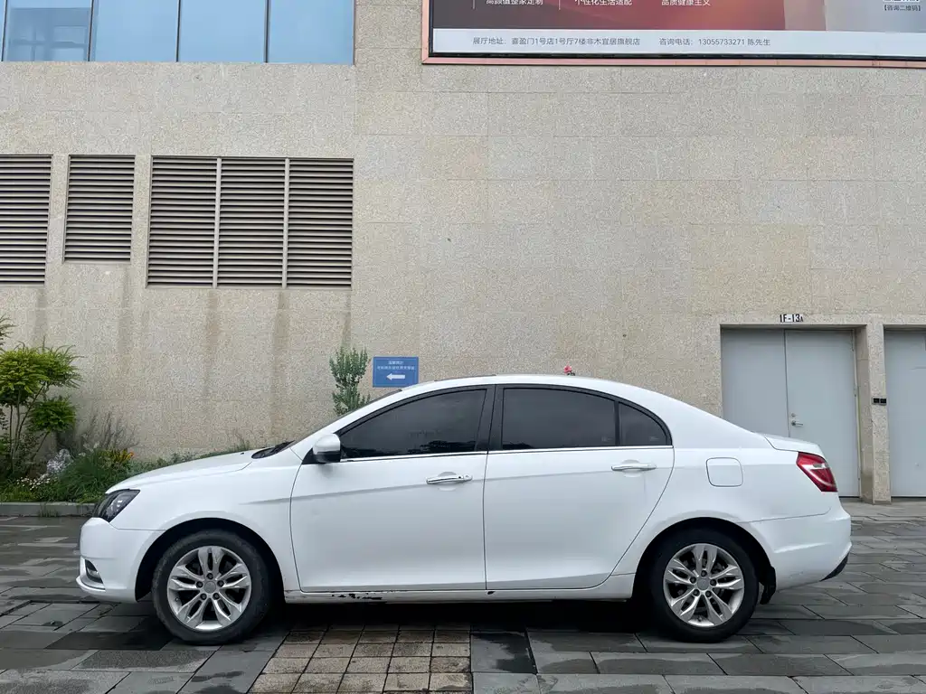 Geely Emgrand 2014 1.5L MT Elite
