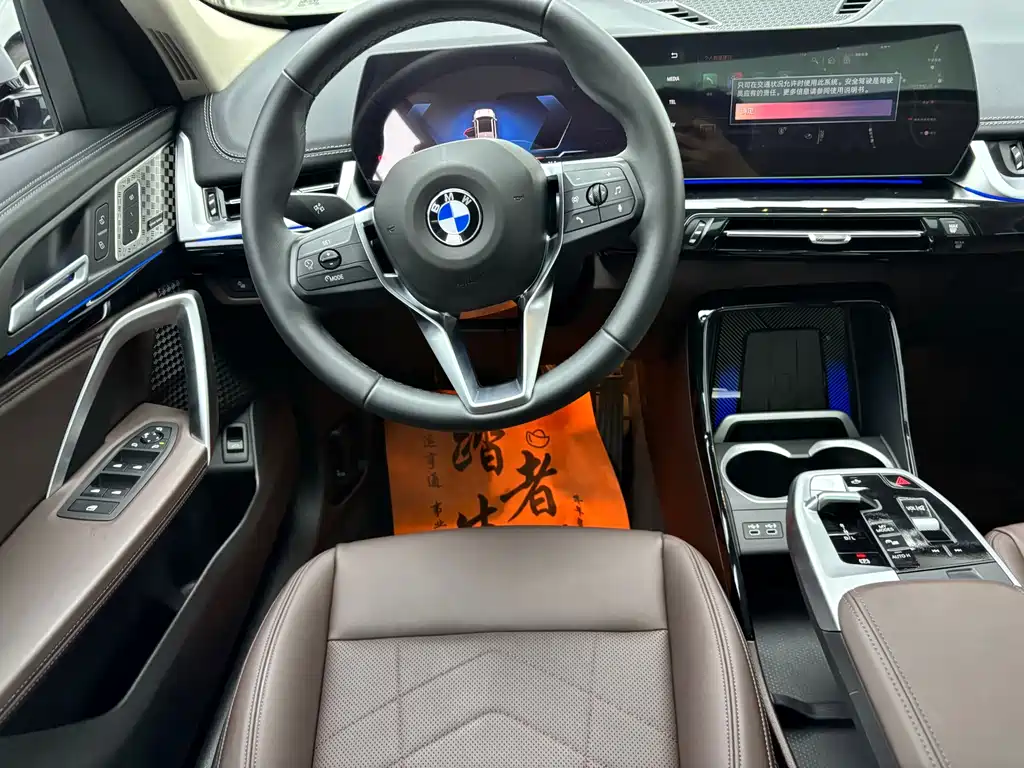 BMW X1 — миниатюра 10