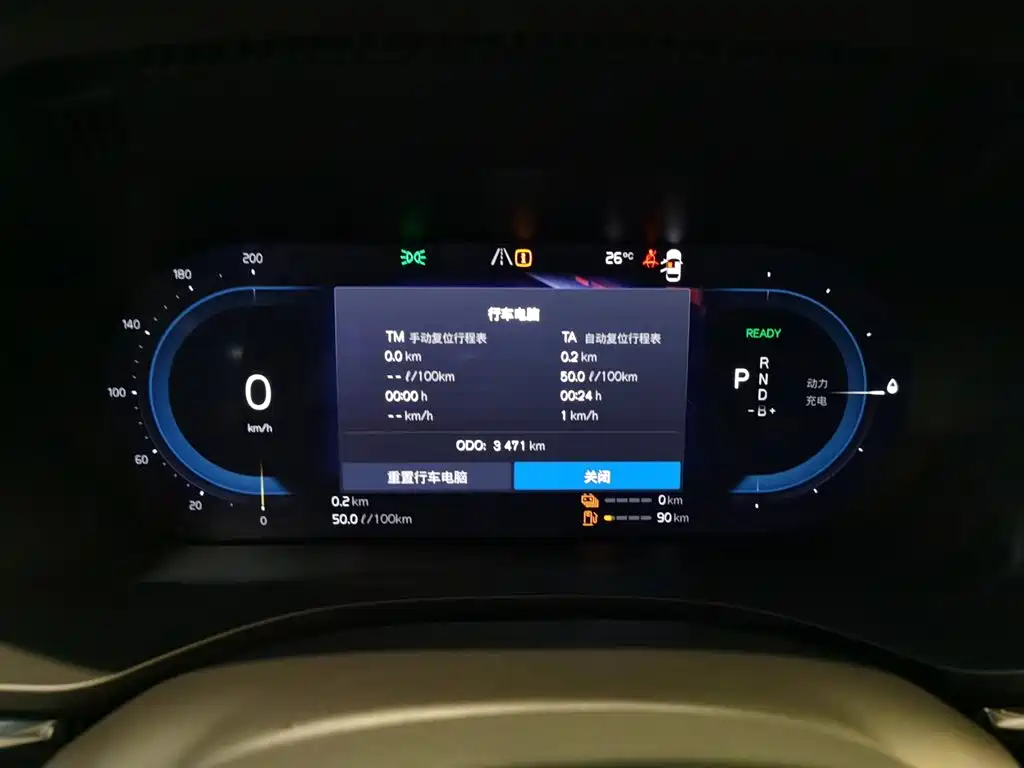 VOLVO XC60 PLUG IN HYBRID