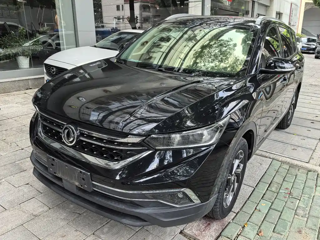 Aeolus AX7 2020