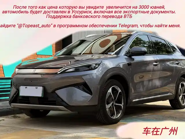 2025 BYD Yuan