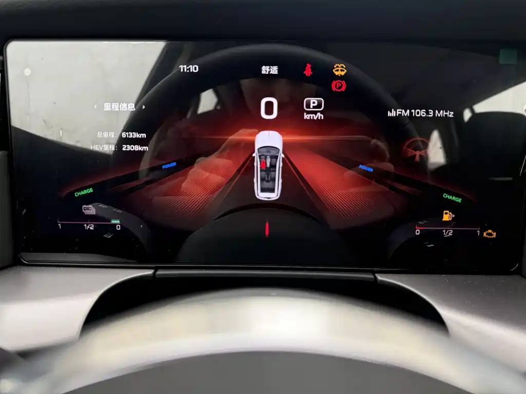 Hongqi HONGQI HS7 PHEV