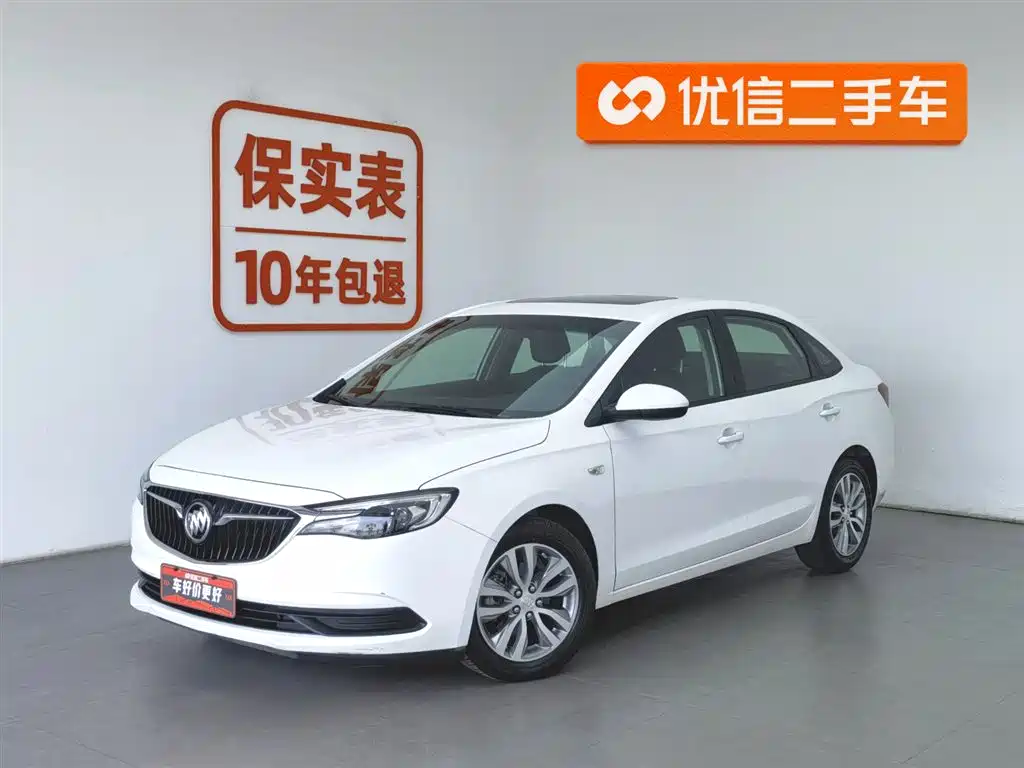 Buick Excelle 2020