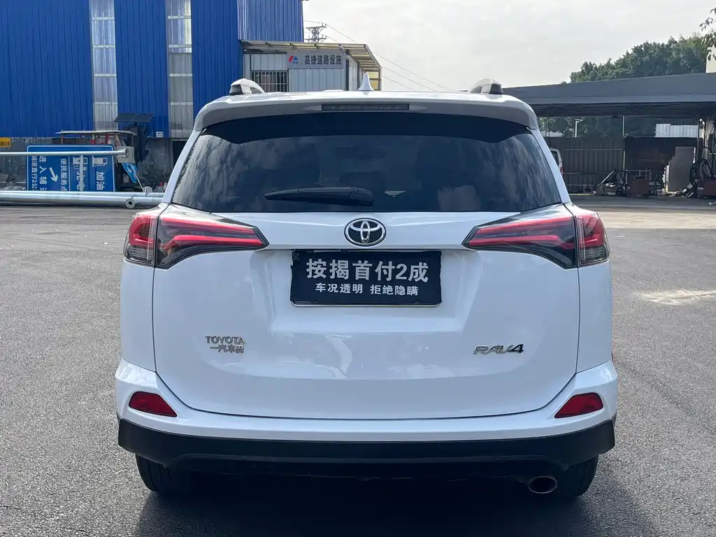 TOYOTA RAV4 RONGFANG
