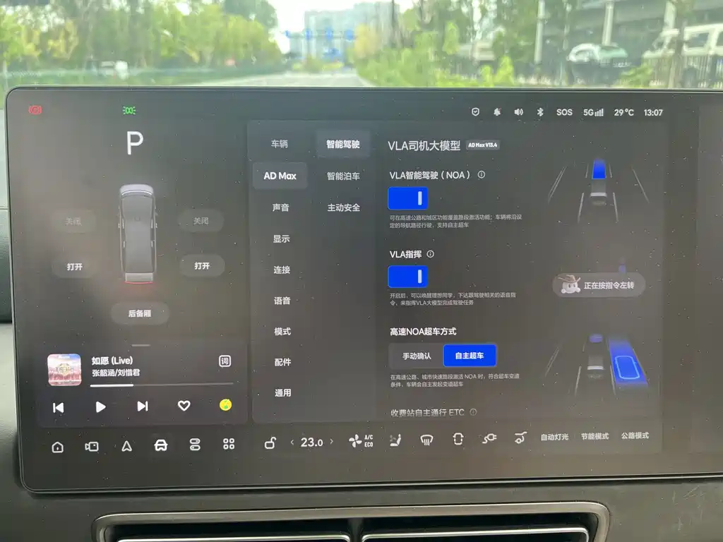 Li Auto Li MEGA — миниатюра 27