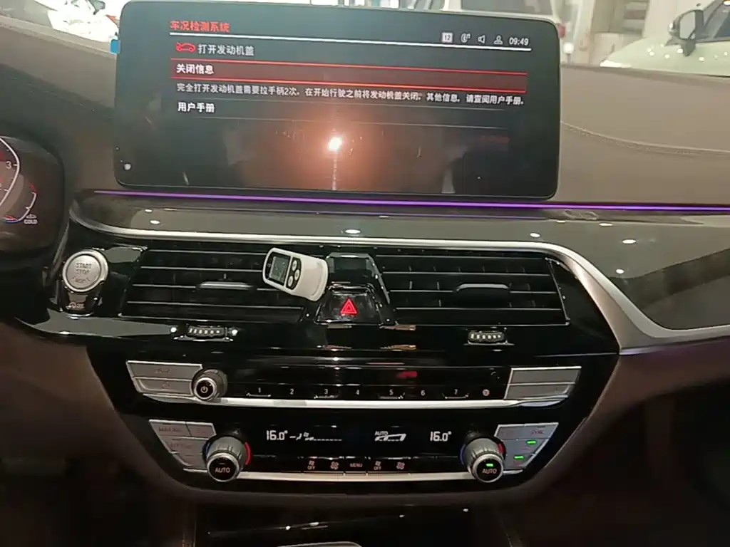 BMW 5 Series — миниатюра 13
