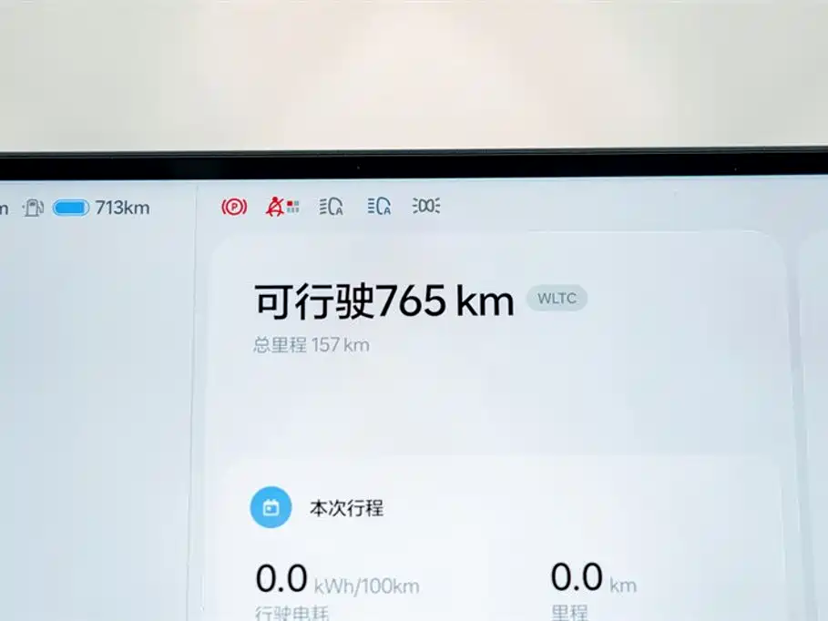 Li Auto Li L6 — миниатюра 11