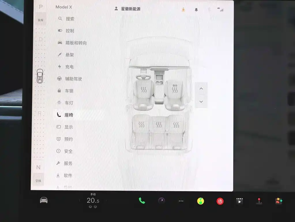 Tesla Model X — миниатюра 11