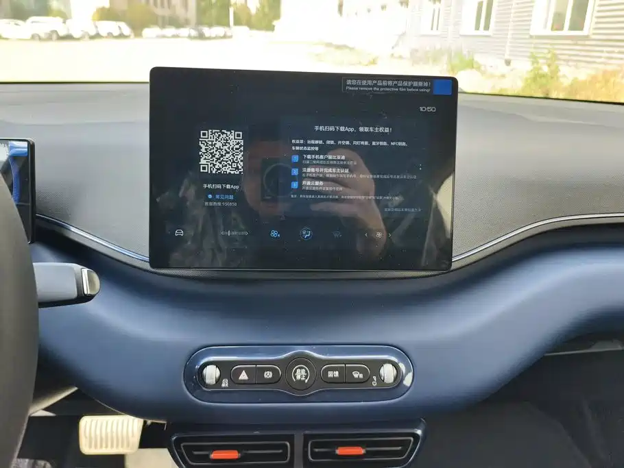 BYD Seagull — миниатюра 13