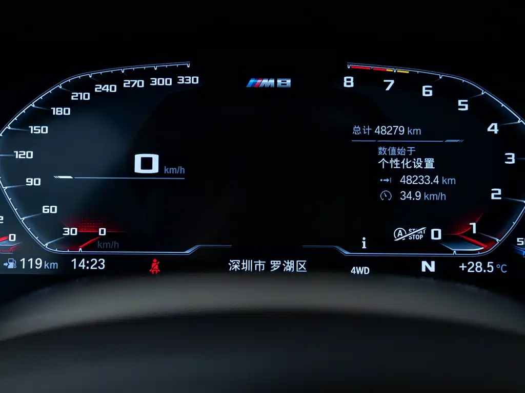 BMW M8 — миниатюра 7