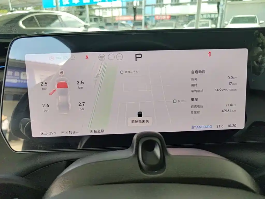 XPeng P7 — миниатюра 12