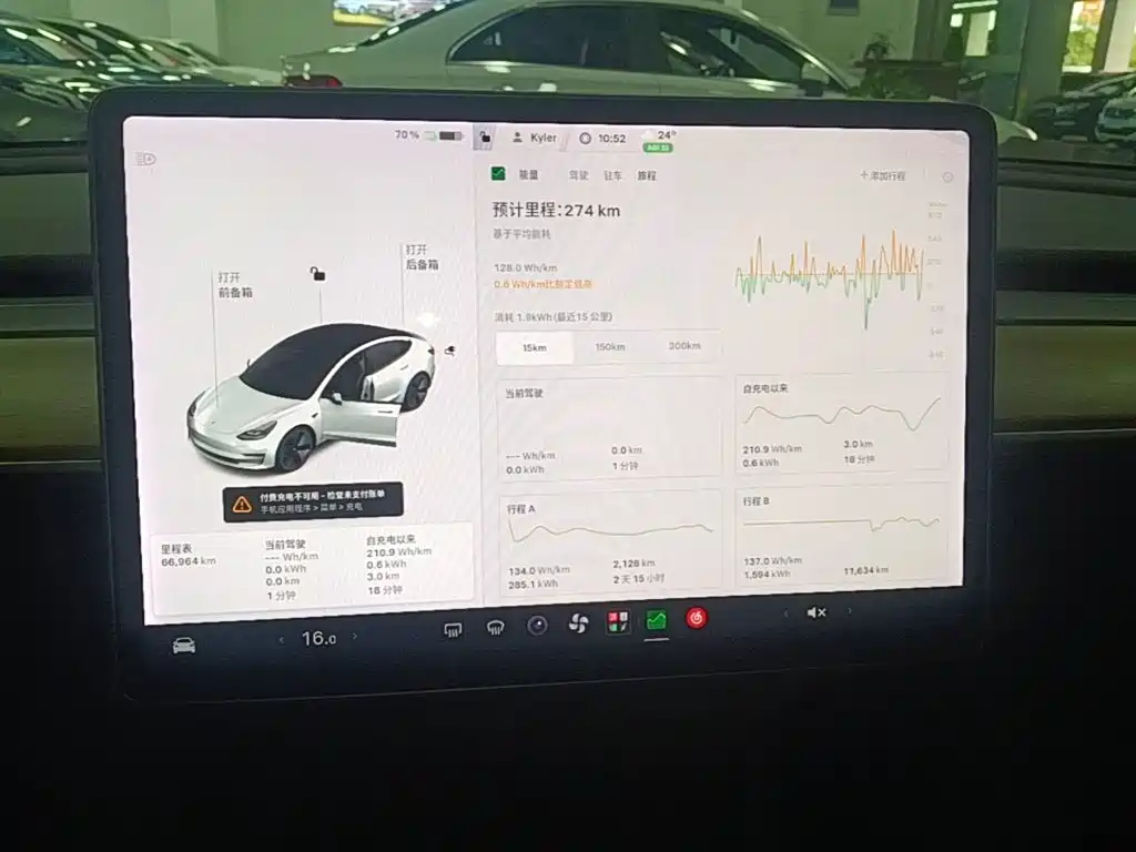 Tesla Model 3 — миниатюра 13