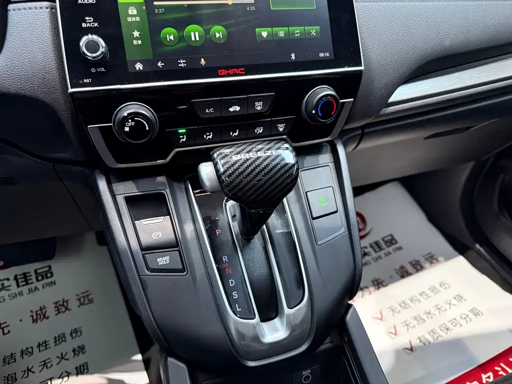 Honda Breeze — миниатюра 13
