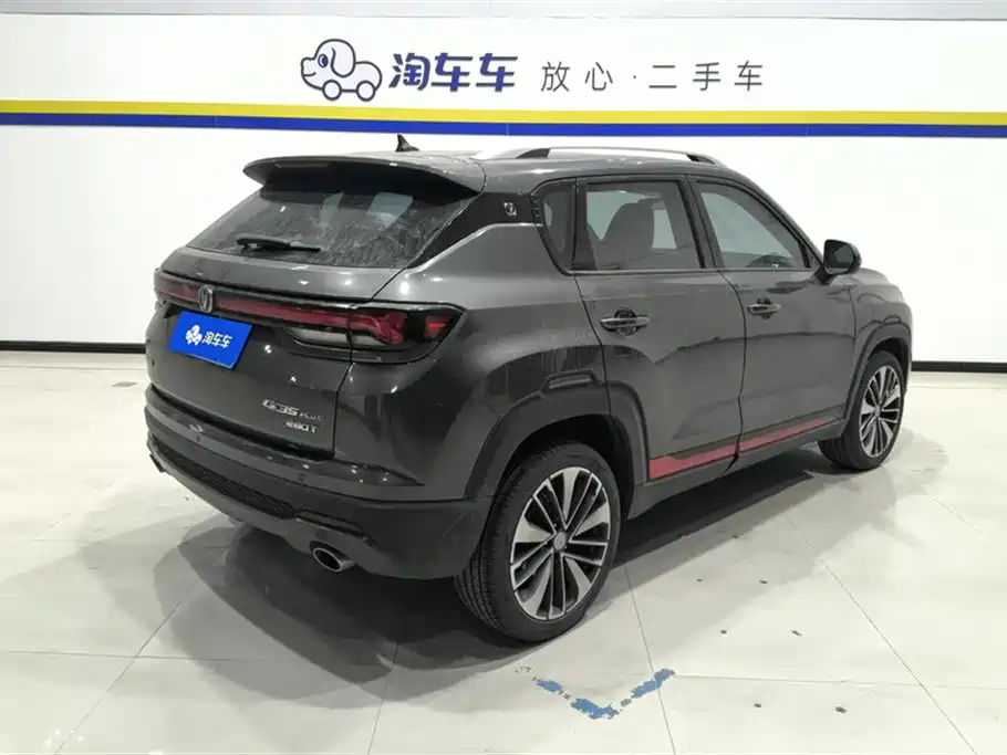 CHANGAN CS35PLUS