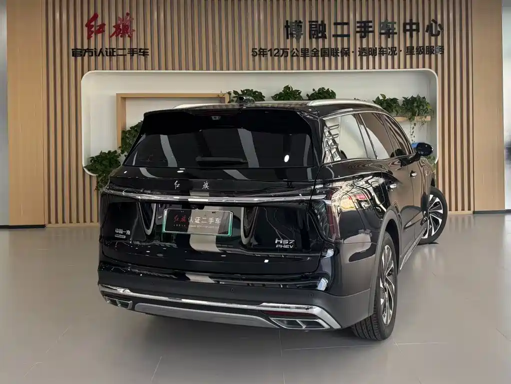 RED FLAG HONGQI HS7 PHEV