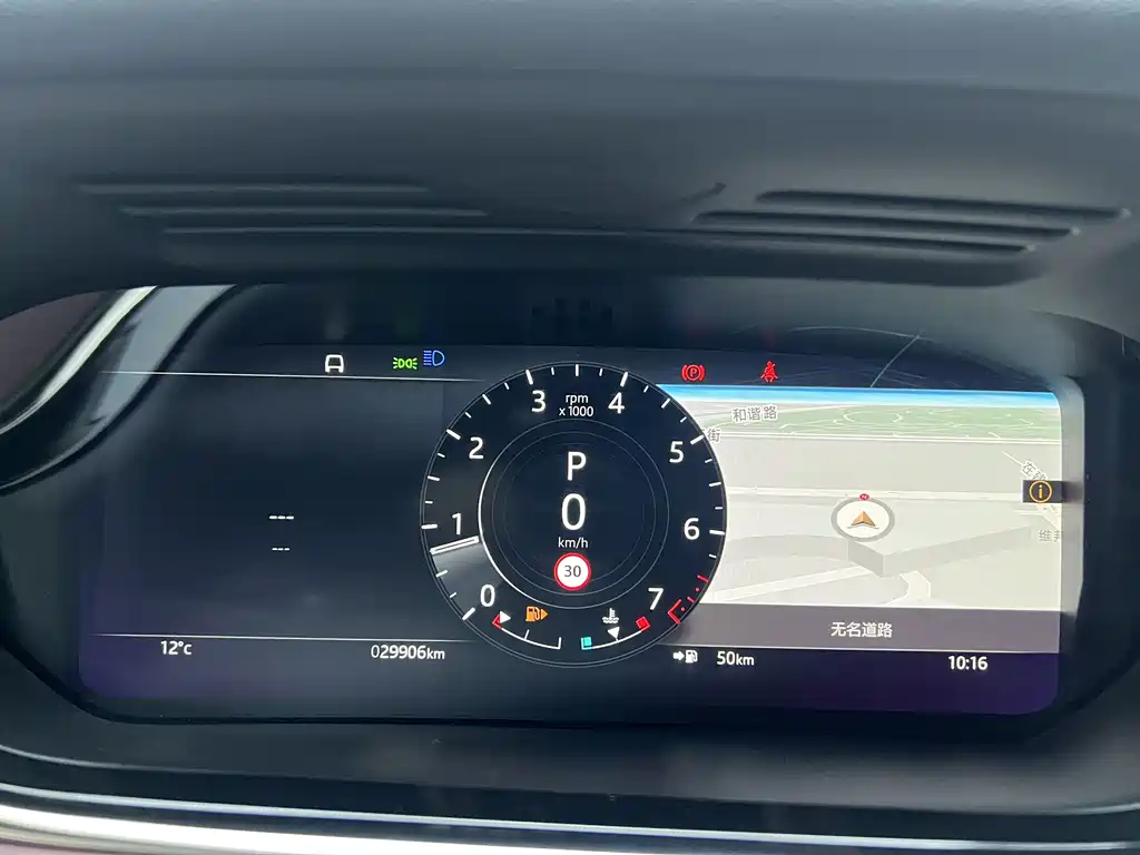 LAND ROVER RANGE ROVER AURORA