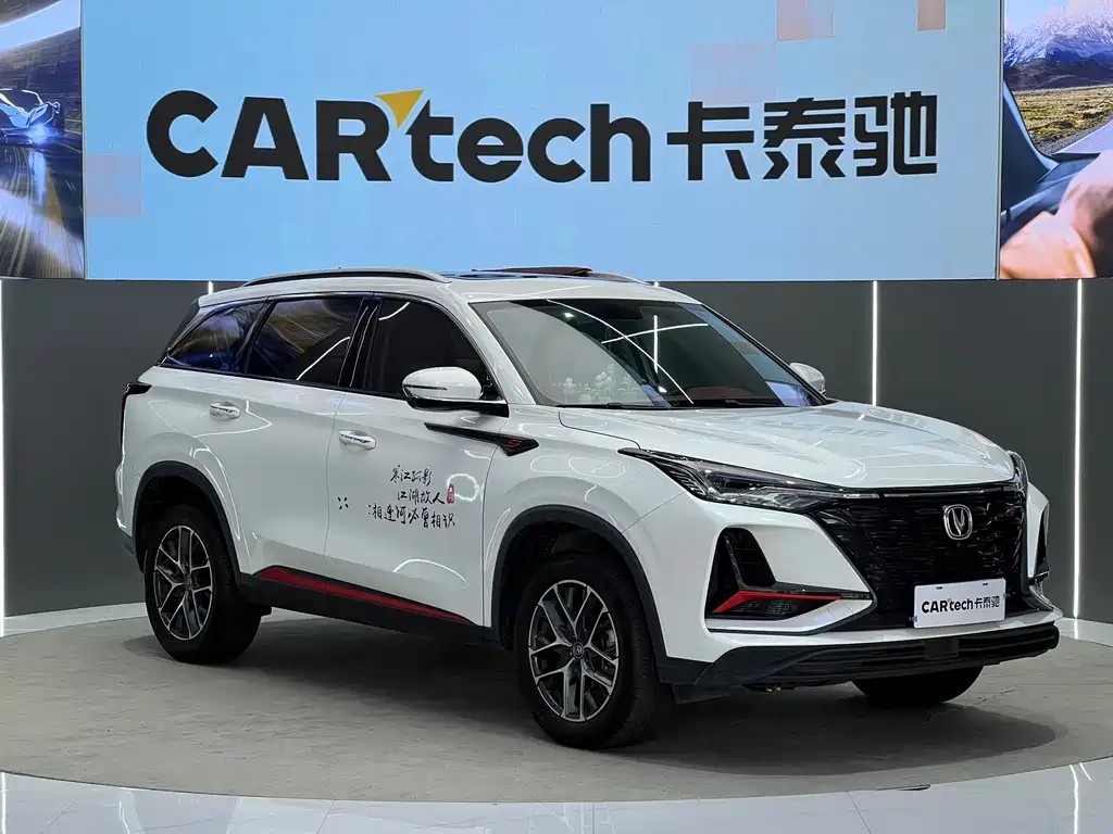Changan CS75 PLUS — миниатюра 3