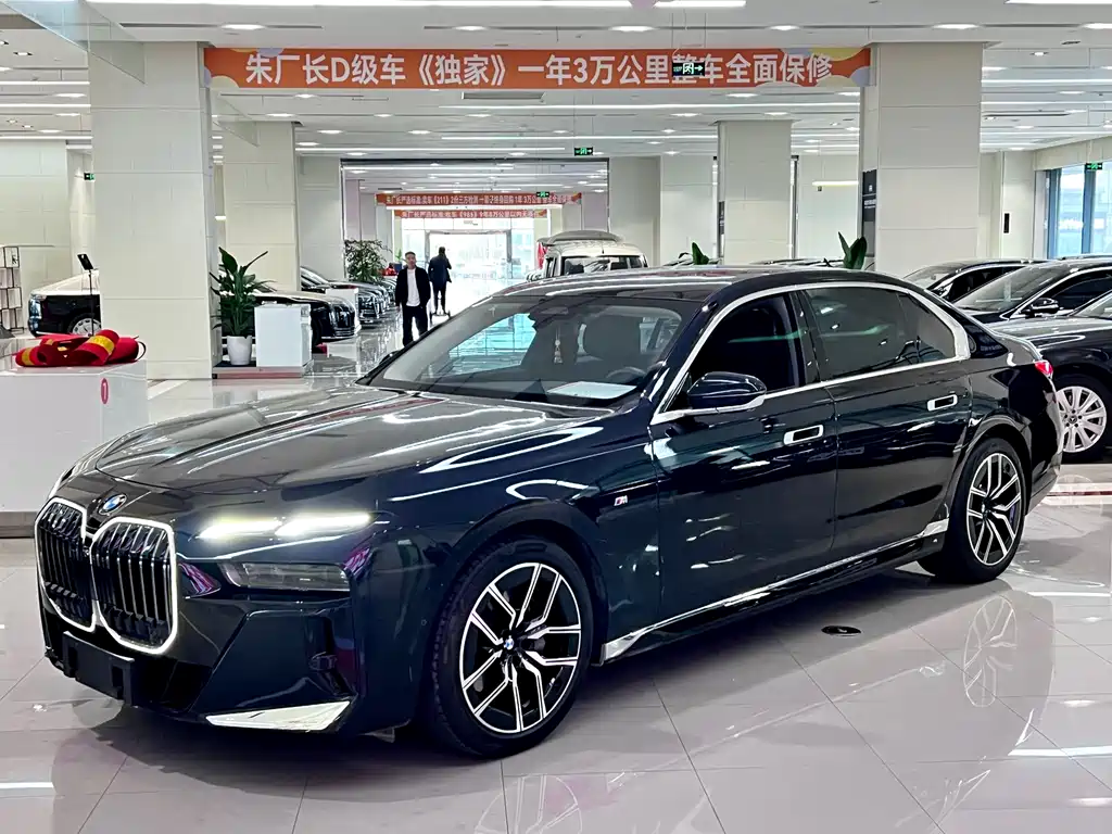 BMW 7 Series 2024