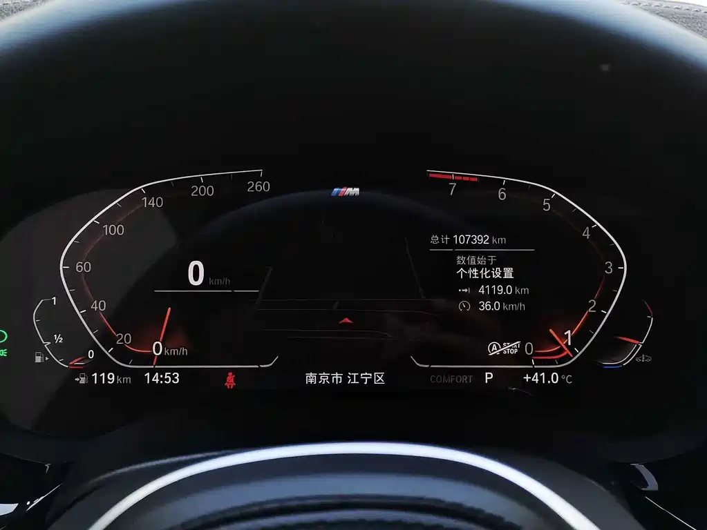 BMW 5 Series — миниатюра 20