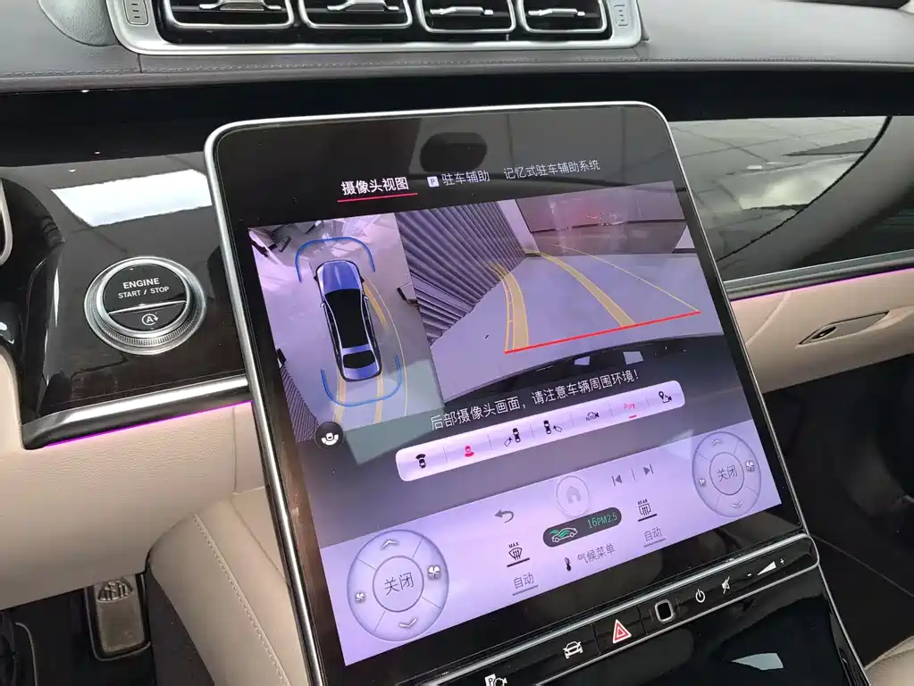 MERCEDES-BENZ MAYBACH S CLASS