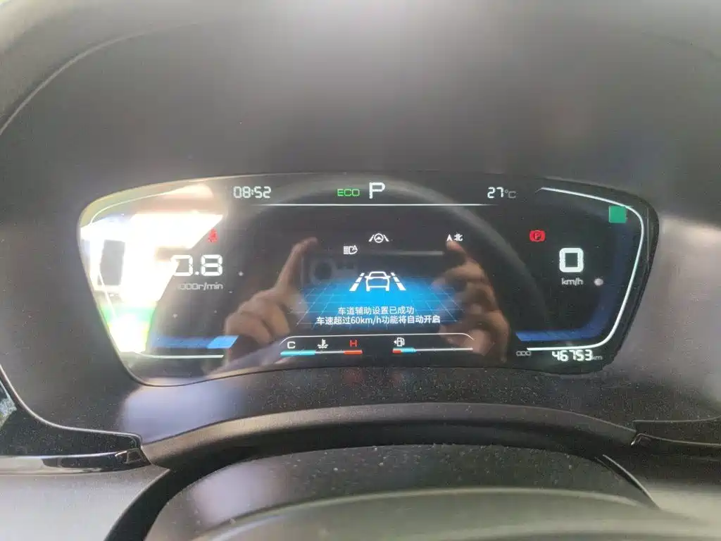 BYD PLUS — миниатюра 7