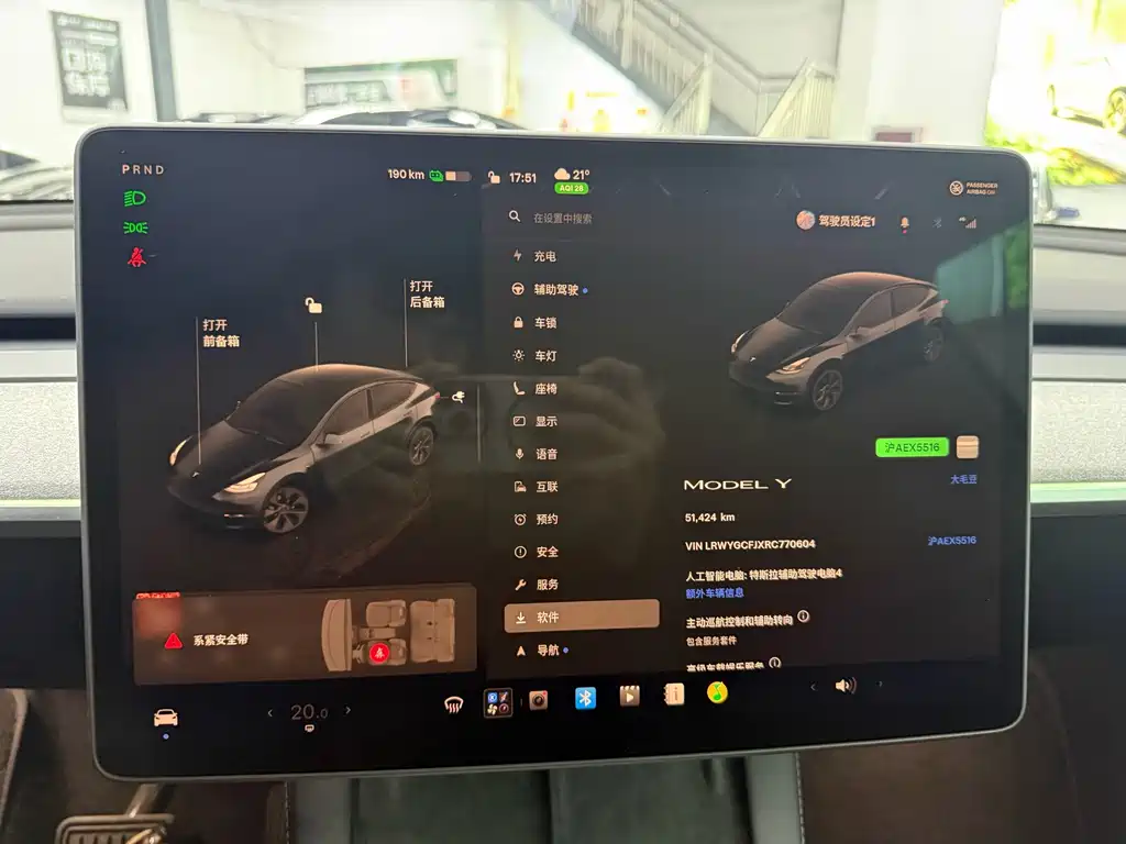 Tesla Model Y — миниатюра 7