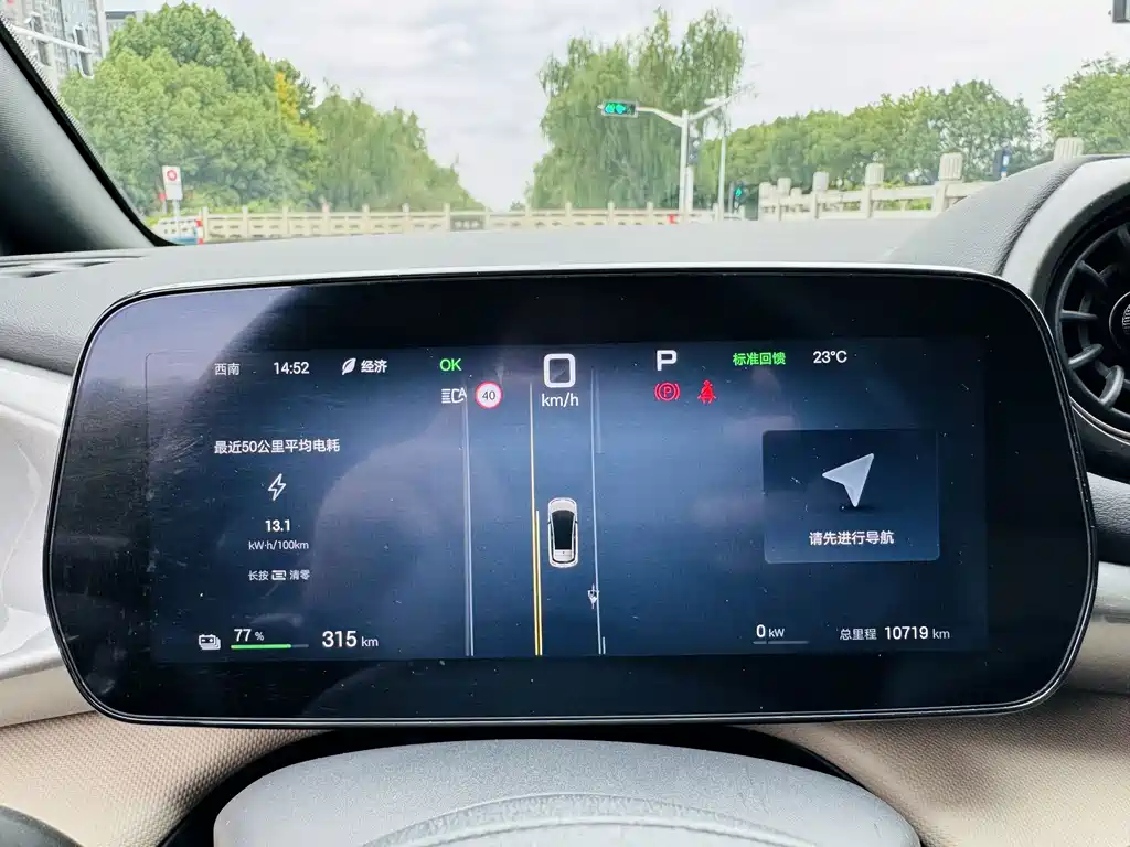 BYD Dolphin — миниатюра 10