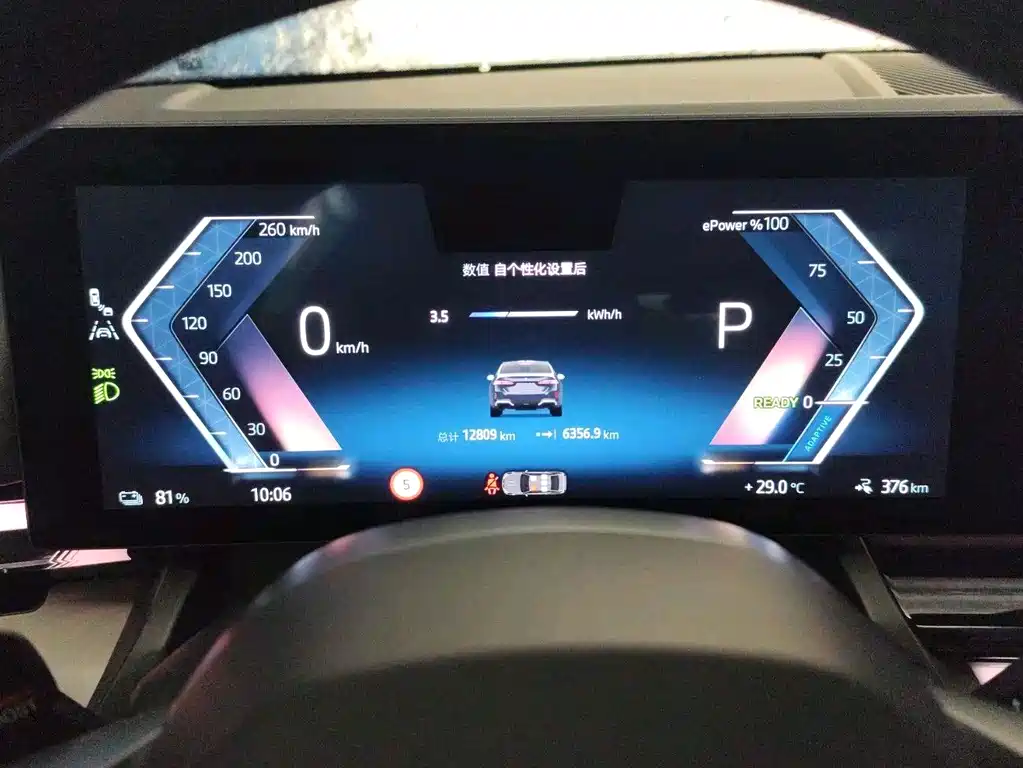 BMW i5 — миниатюра 12