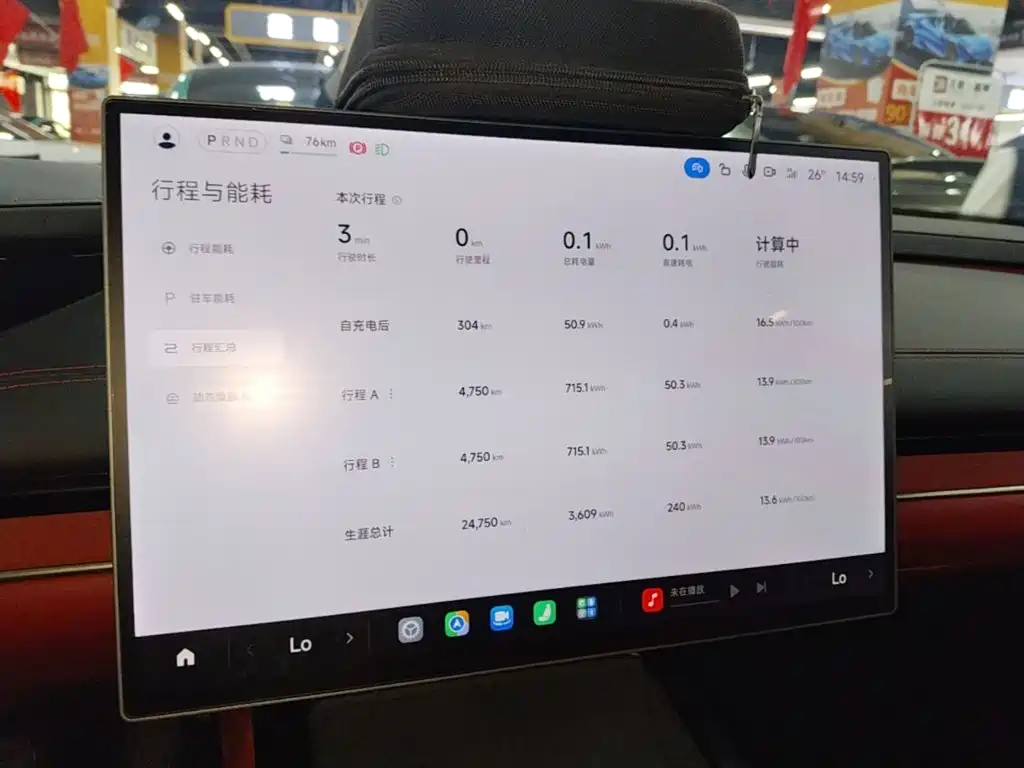 Xiaomi SU7 — миниатюра 13
