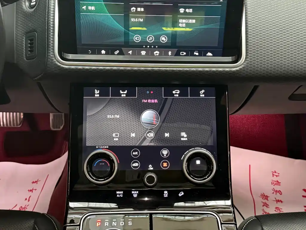 Land Rover Velar — миниатюра 8