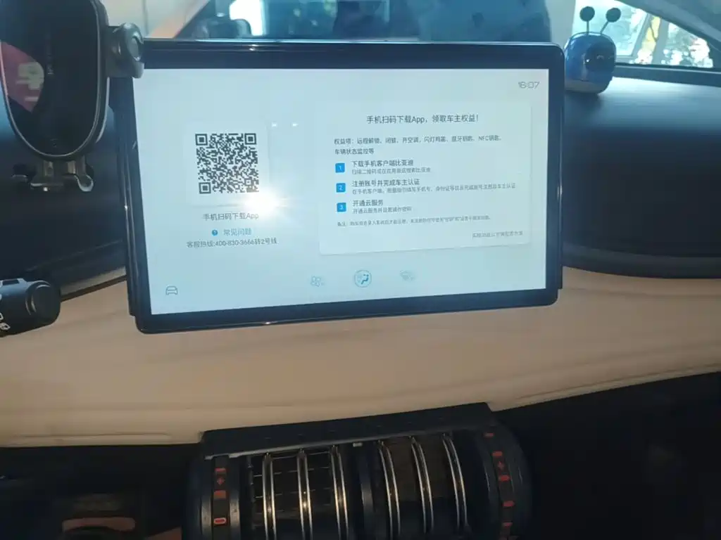 BYD Yuan Plus — миниатюра 13