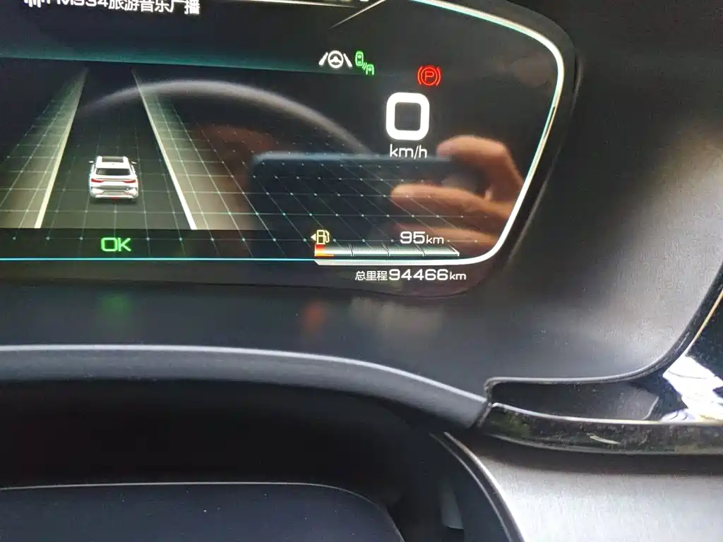 BYD PLUS New Energy — миниатюра 8
