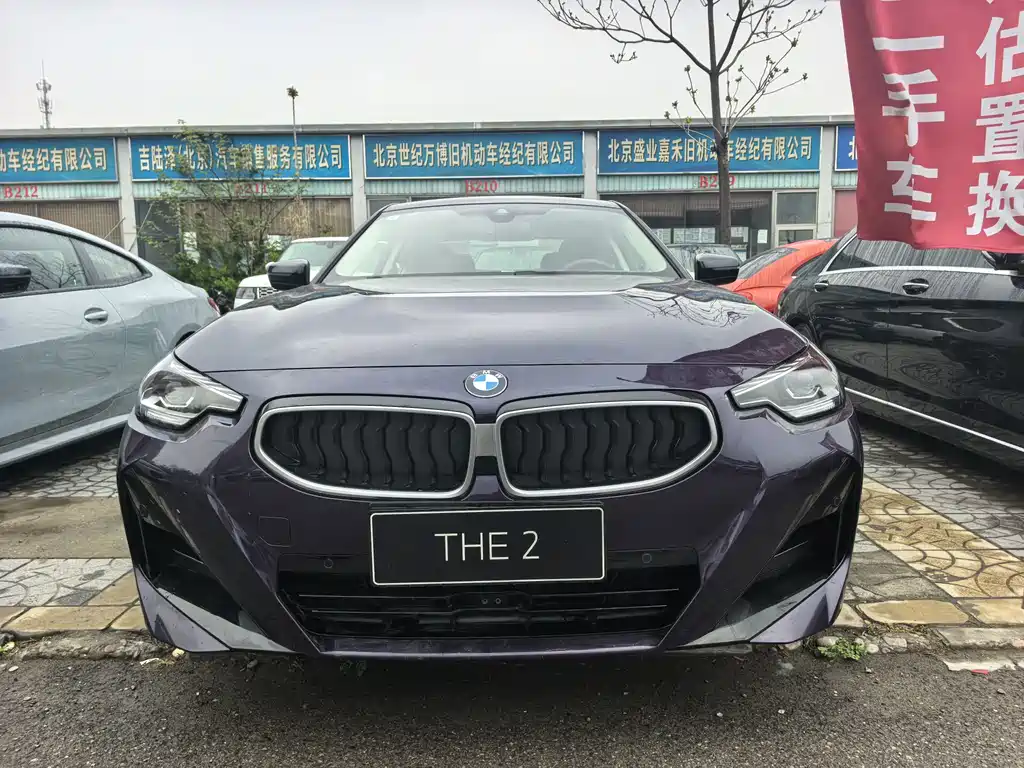 BMW 2 Series (Import) 2026
