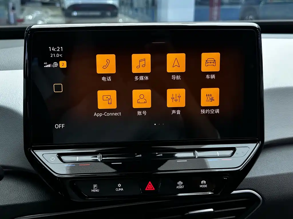 Volkswagen ID.3 — миниатюра 13