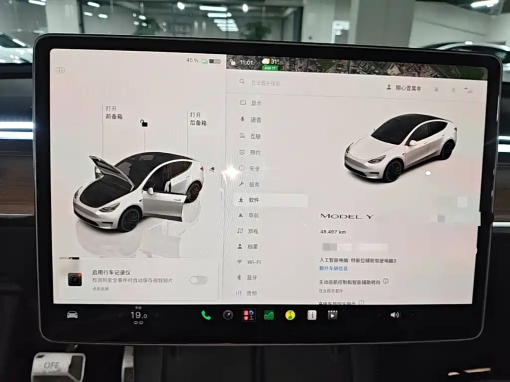 Tesla Model Y — миниатюра 12