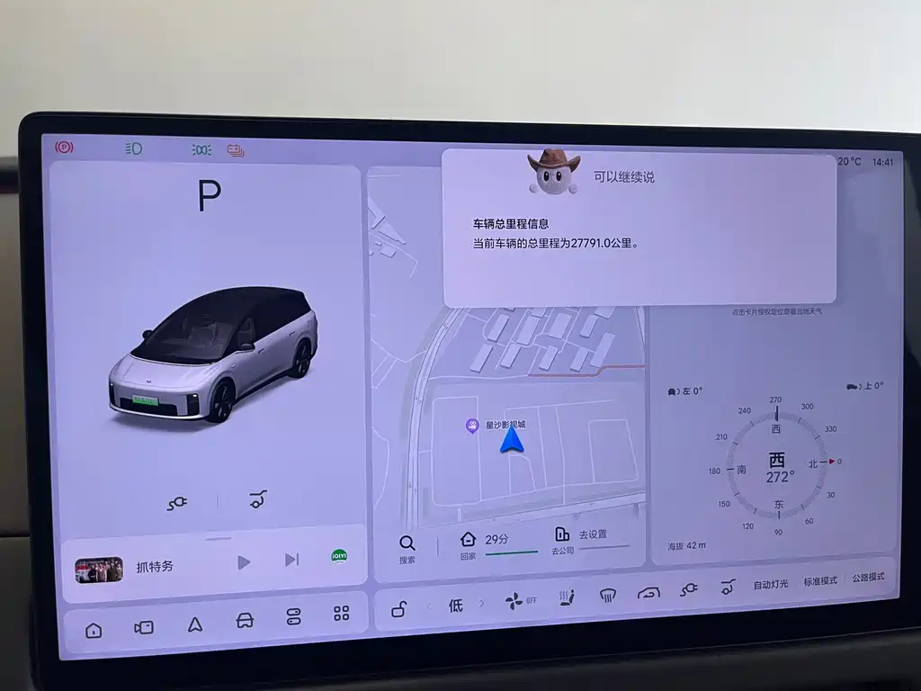 Li Auto Li i8 — миниатюра 19