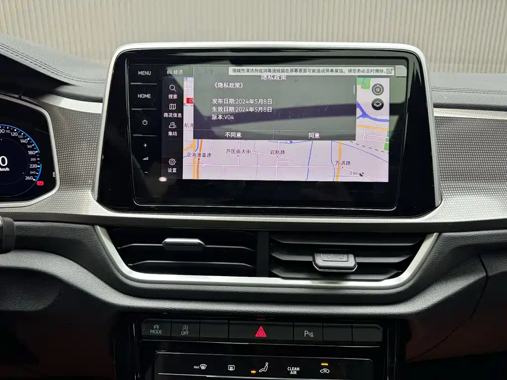 VOLKSWAGEN T ROC EXPLORING SONGS